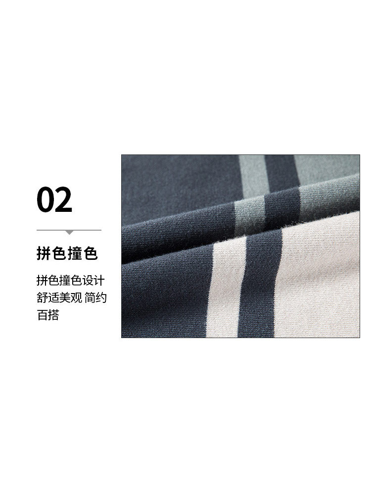 罗蒙时尚拼色毛衣男保暖加绒士针织衫27DKCF22676R·上青