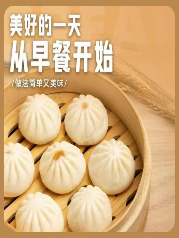 【买50个送50个】鲜肉小笼包 （发100个）半成品 早餐速食