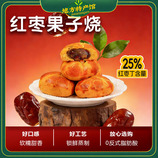 共同