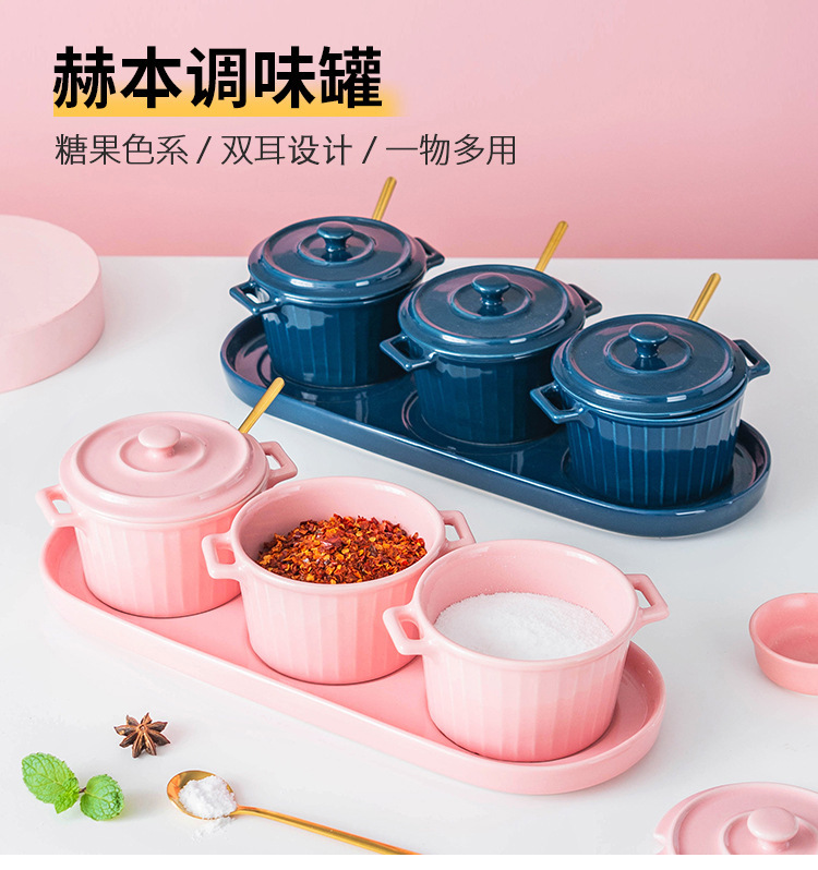 创意赫本锅陶瓷大容量家用带盖调料罐·蓝色