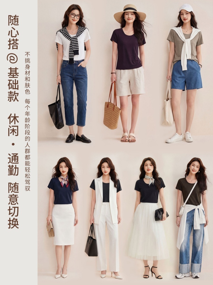 修娴U领慕斯竹节棉肌理感短袖T恤W59·深灰