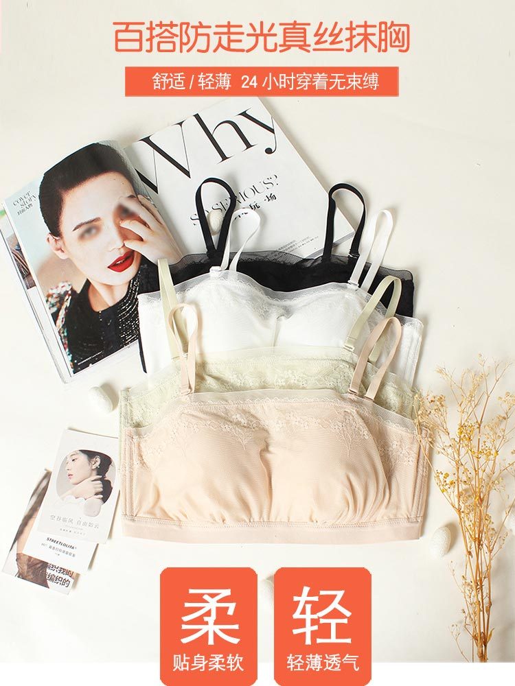 100桑蚕丝防走光真丝抹胸内衣25077#·肤色