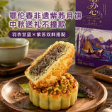 共同