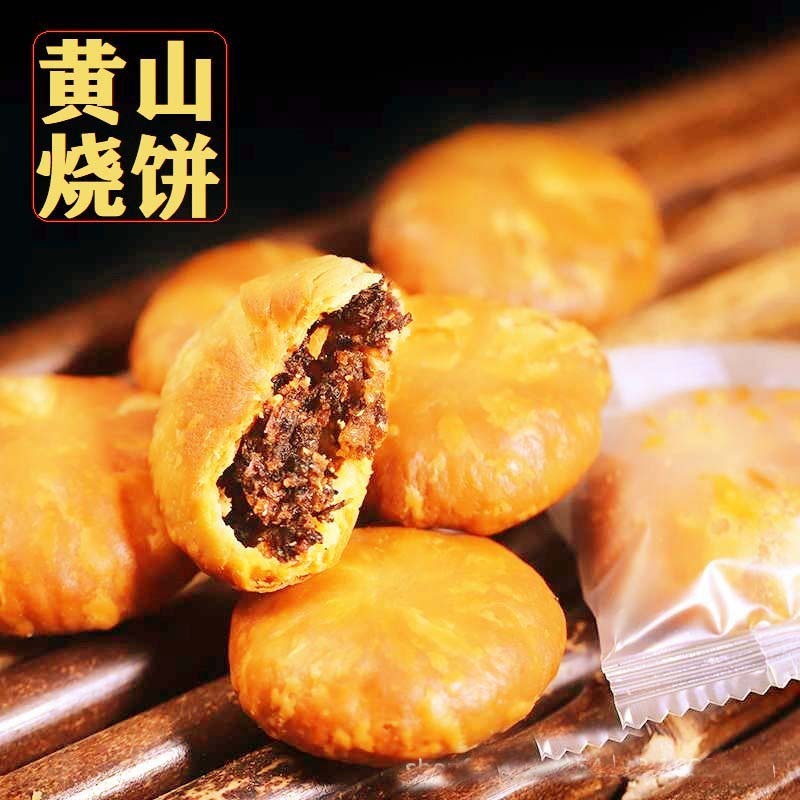 【安徽特产】梅干菜扣肉黄山烧饼150克*10袋·原味