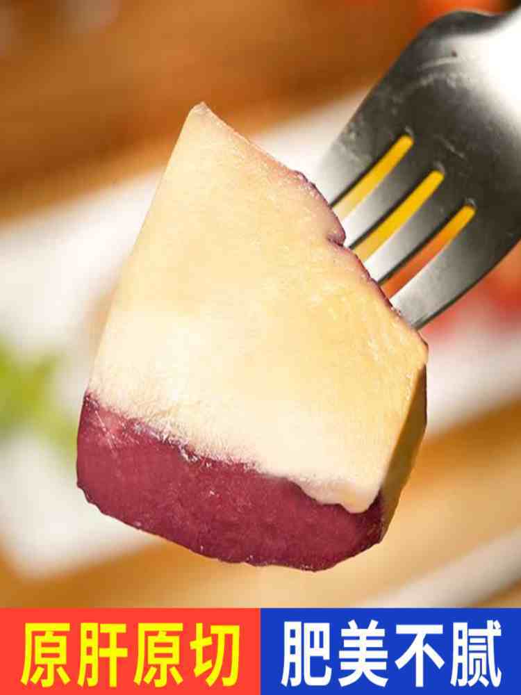 原切金砖鹅肝 150g*2袋 冰淇淋口感 享受日式料理 9-10块/袋