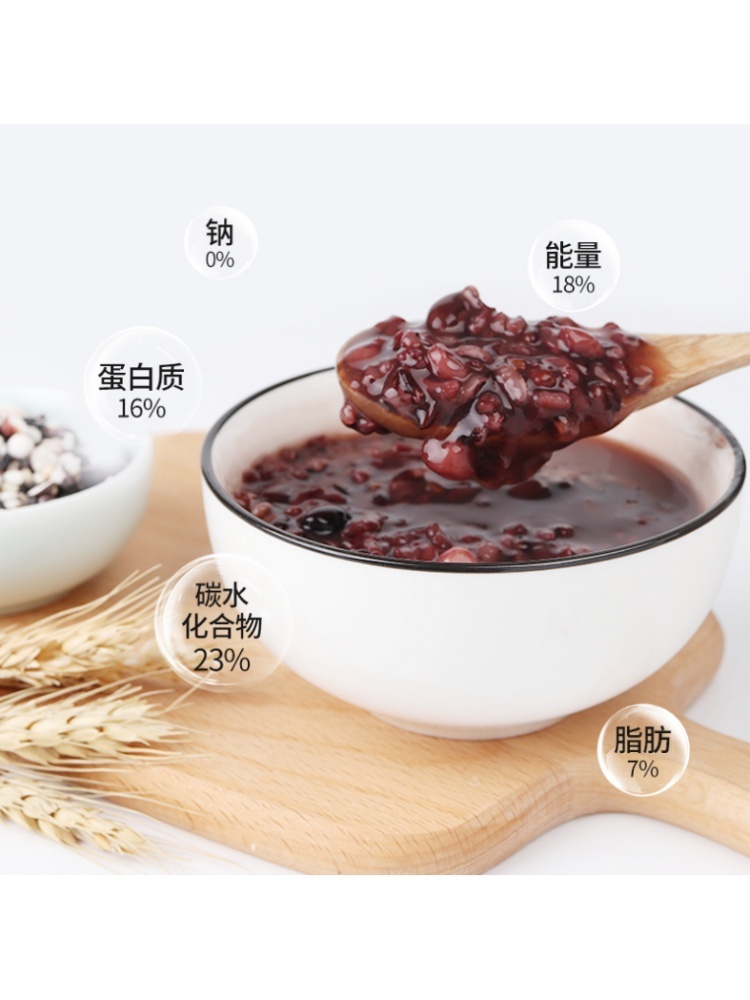 燕之坊五黑八宝粥1kg*3袋