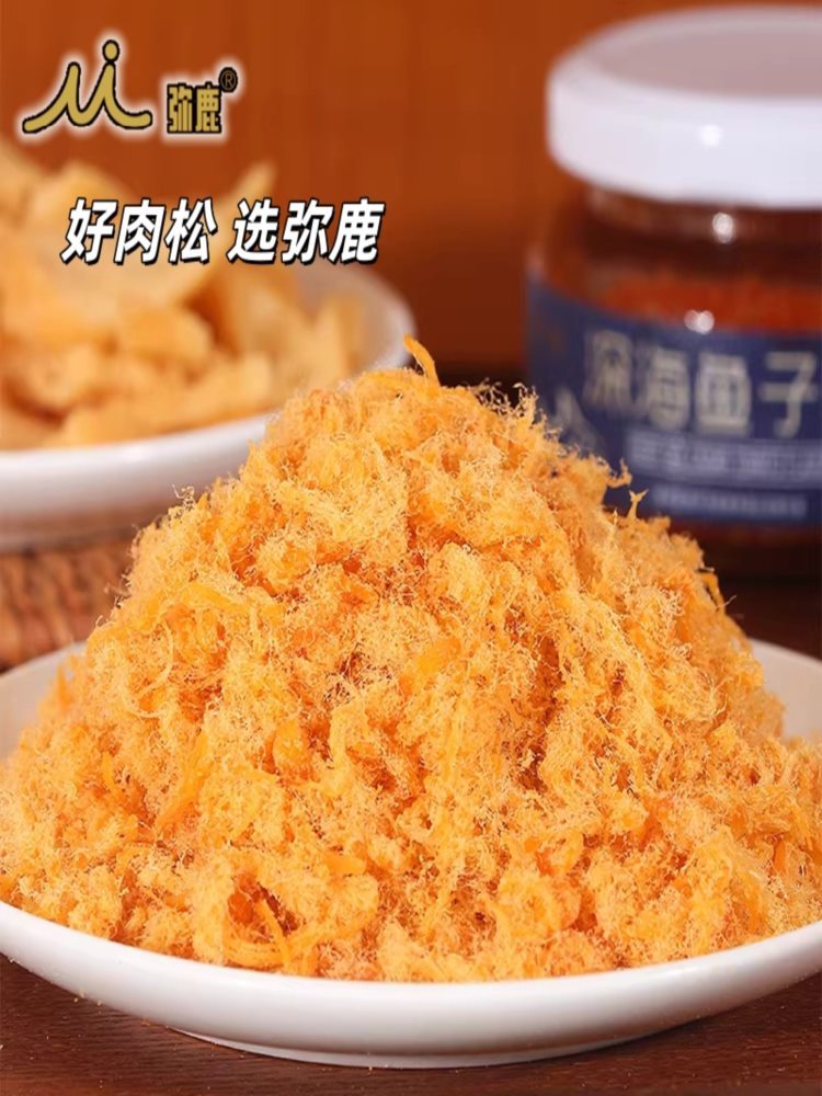 原味金丝松 1260g/袋 零食休闲小吃食品