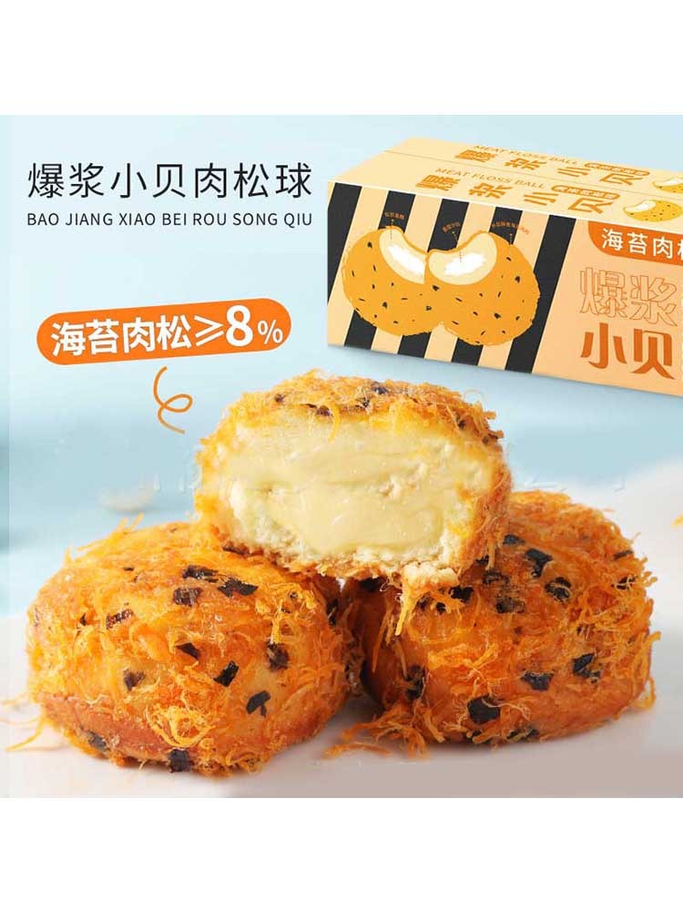 爆浆海苔肉松小贝面包720g/3盒·奶酪糕吐司