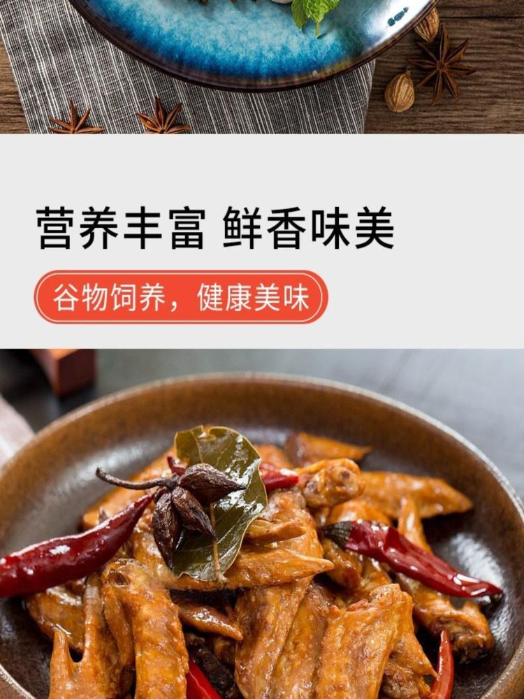 【顺丰速运】新鲜冷冻鸡翅尖 4斤 烧烤食材 冷冻鸡肉 卤味 生鸡翅尖