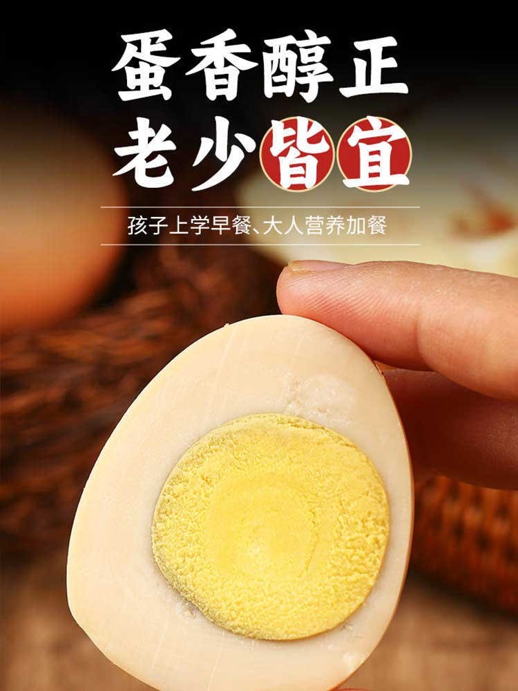 【到手30枚】土窑烤蛋30枚 新鲜鸡蛋 味道香浓 口感细腻