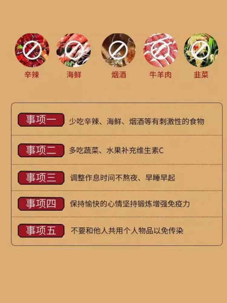 香港大药房本草配方止痒膏50g*6瓶