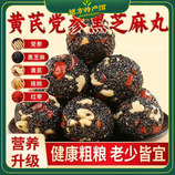 共同