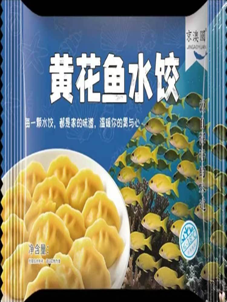黄花鱼水饺400g*5袋