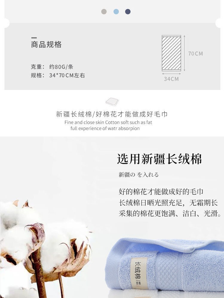 纯棉毛巾34*70cm*5条吸水柔软不掉毛新疆棉质毛巾·颜色随机