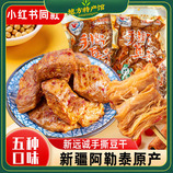 共同