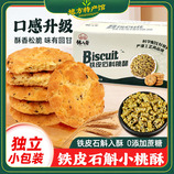 共同