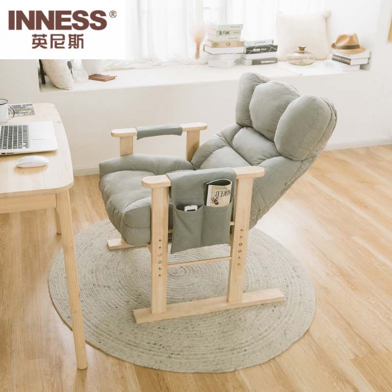 英尼斯(inness)实木多档可调电脑沙发椅·yl黄色
