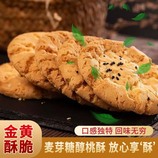 共同