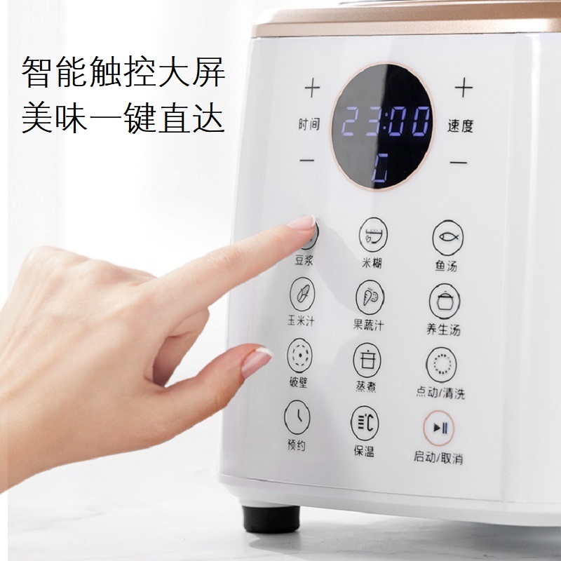 康佳破壁机kj-08t06·白色