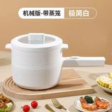 白色20cm