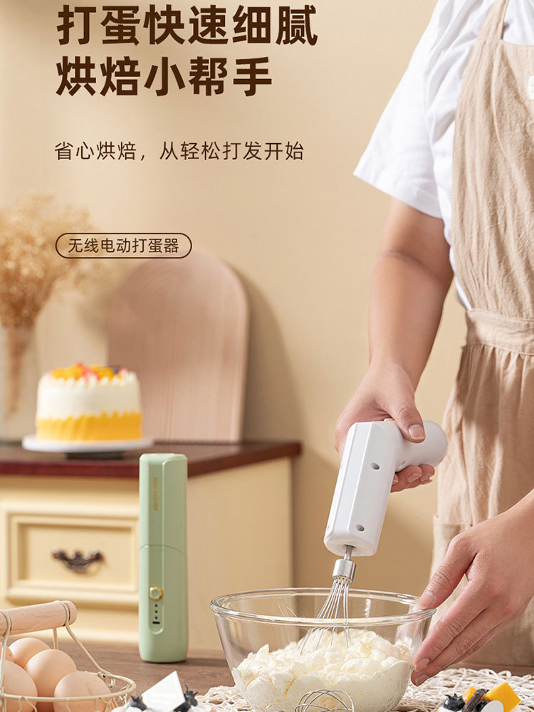 电动折叠打蛋器手持无线家用打发器小型烘焙蛋糕搅拌器打蛋机·白色