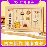 共同