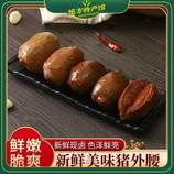 共同