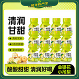 共同