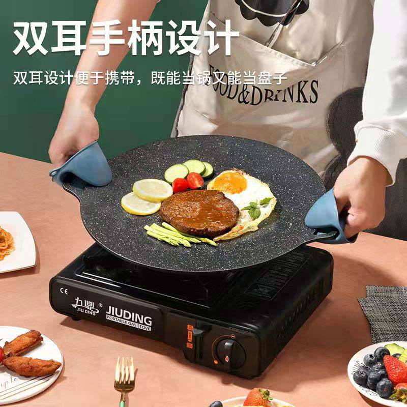 户外铁板烧麦饭石电磁炉韩式烤肉锅30cm