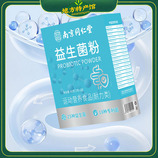 共同