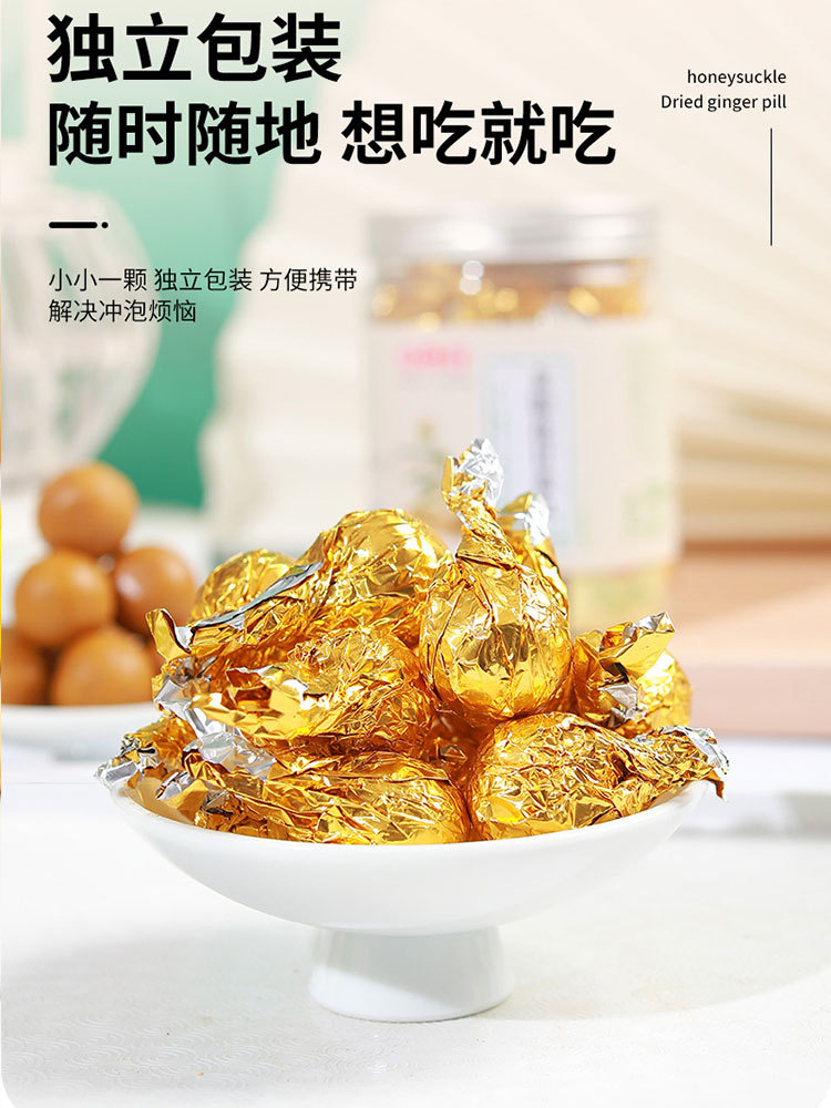 甘草干姜丸200g*4瓶