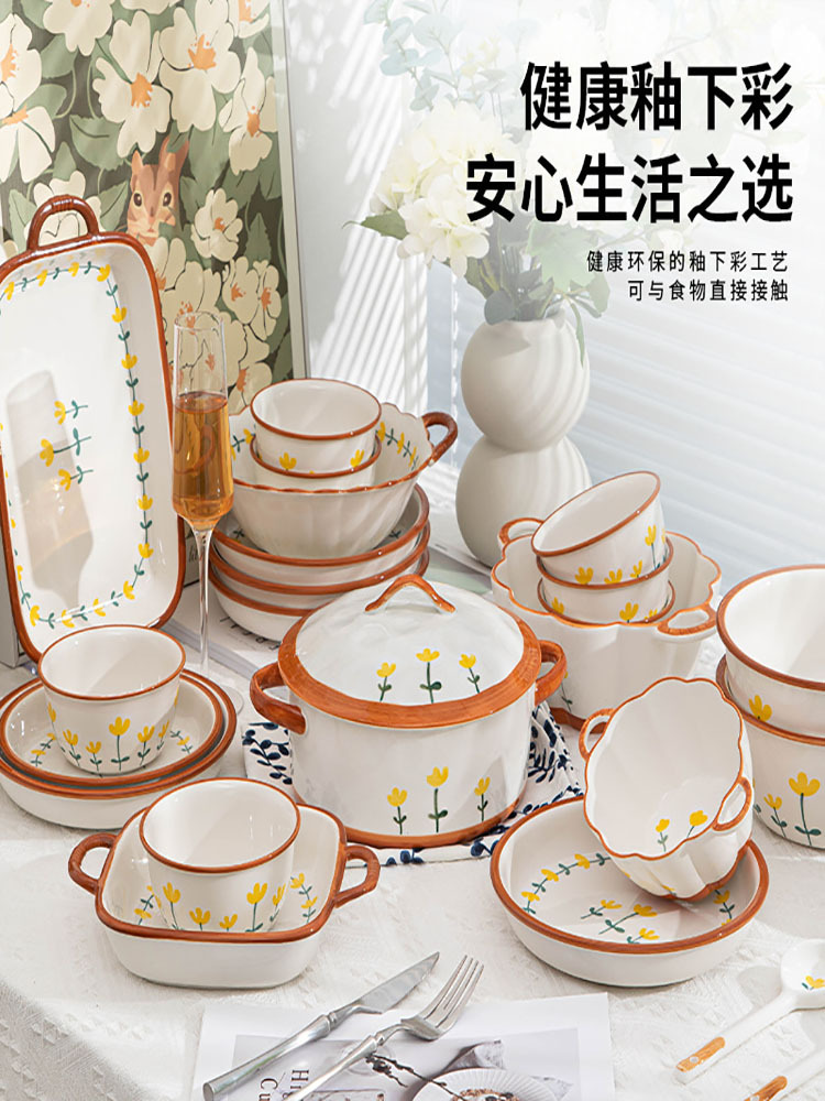 高颜值山菊花系列陶瓷餐具4.75新佩米饭碗（8只装）