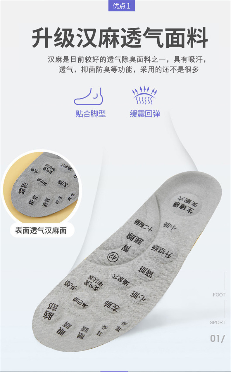 麻工匠汉麻中草药养生防臭鞋垫男女同款灰色