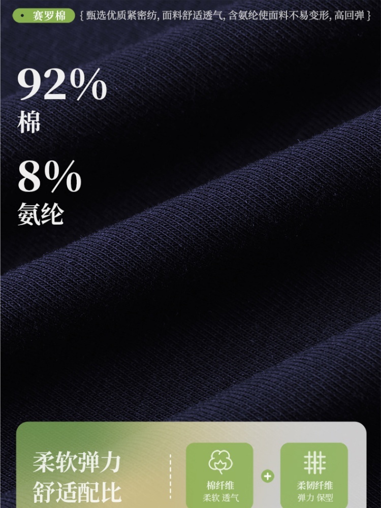 【92精梳棉】轩凌子刺绣袖半开领T恤XS92613029·宝蓝色
