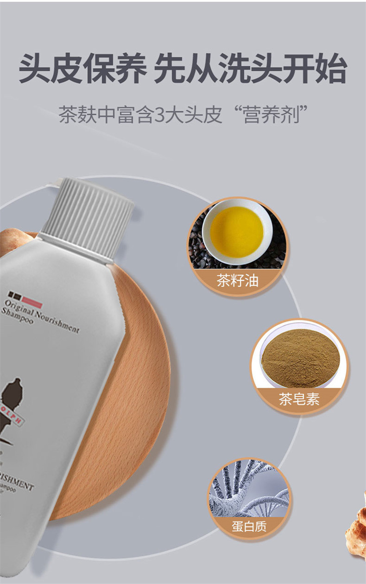 阿道夫茶麩洗髮水80ml5瓶香型隨機發共400ml