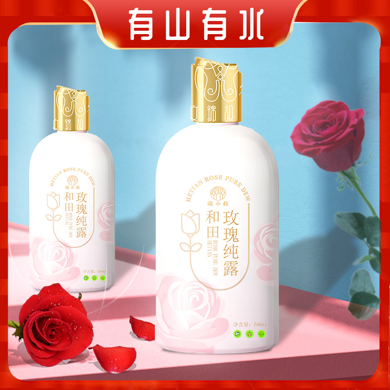 【有山有水】新疆和田玫瑰纯露500ml