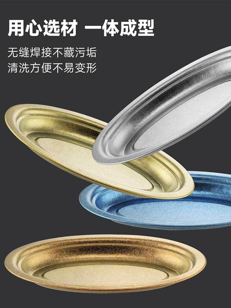 牧钛99.6％钛结晶卷边鱼盘小号（31cm）·默认