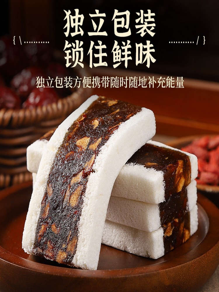 红枣阿胶茯苓糕500克/袋*2袋·芡实糕点