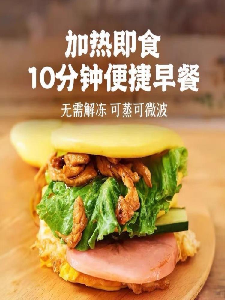 山药玉米荷叶饼 64个 4包 月亮馍肉夹馍饼速冻面食主食