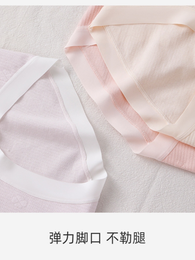【50支婴儿棉】护花天使加长裆高腰内裤4条506·颜色随机