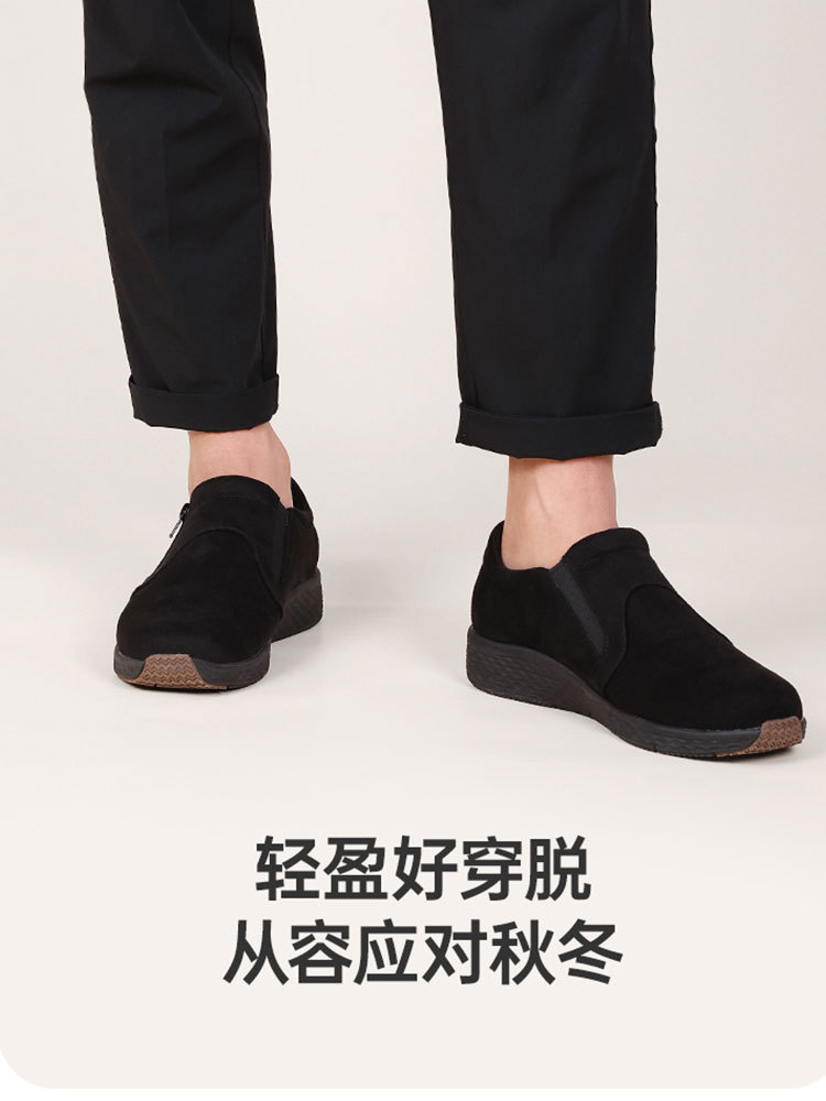 日本品牌pansy男士侧拉链休闲鞋·黑色