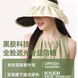 粉绿