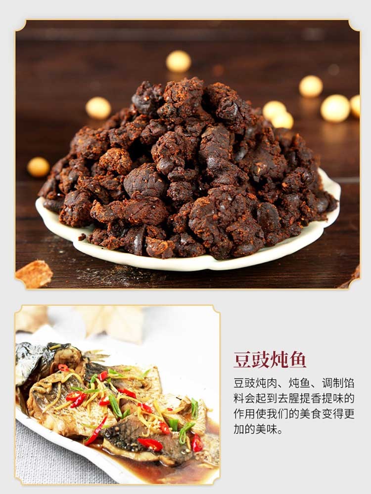 【中华老字号】老北京（O添加）五香豆豉200g*6袋