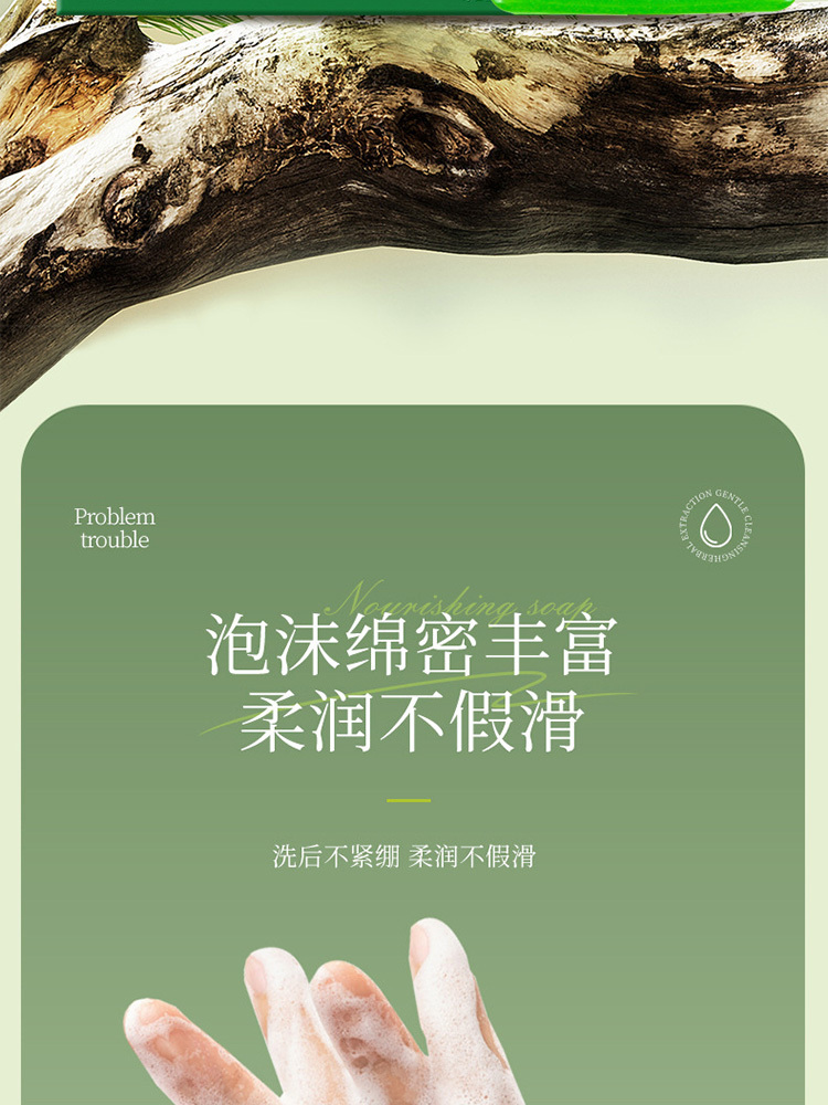 艾草净肤皂香皂艾草洁面手工皂100g/盒*8盒