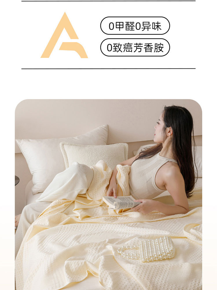 洁丽雅 全棉纱布盖毯1000g JLY-YR 200*230cm·星光白