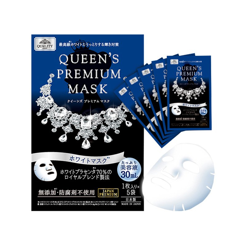 香港直邮 皇后的秘密(Quality First) 钻石女王面膜 5片·蓝色 焕白保湿