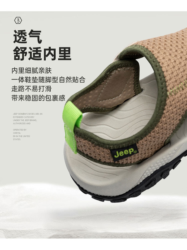 jeep运动凉鞋女新款沙滩鞋厚底防滑P662W15432·灰色