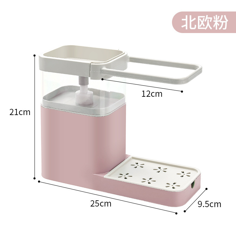 厨房多功能出液盒 按压自动出液清洁神器·粉