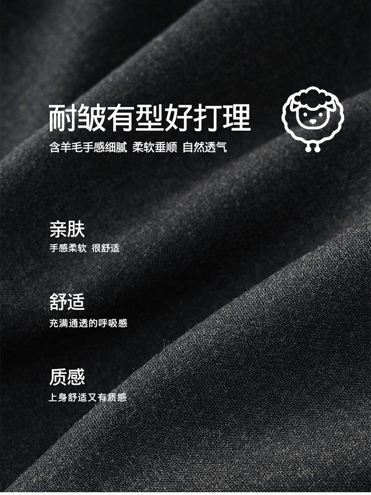 【品牌工厂出品】和顺圣春秋羊毛阔腿弯刀裤26088·深藏青