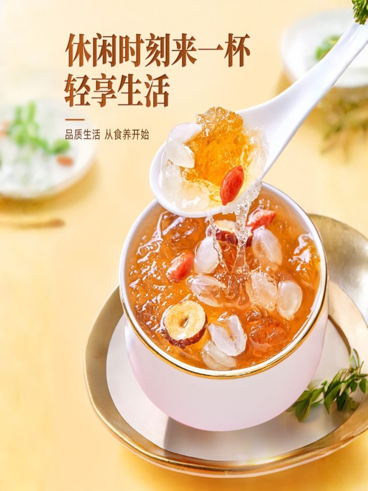 【组合装】桃胶250g*1罐+雪燕250g*1罐+皂角米250g*1罐
